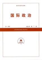 国际政治